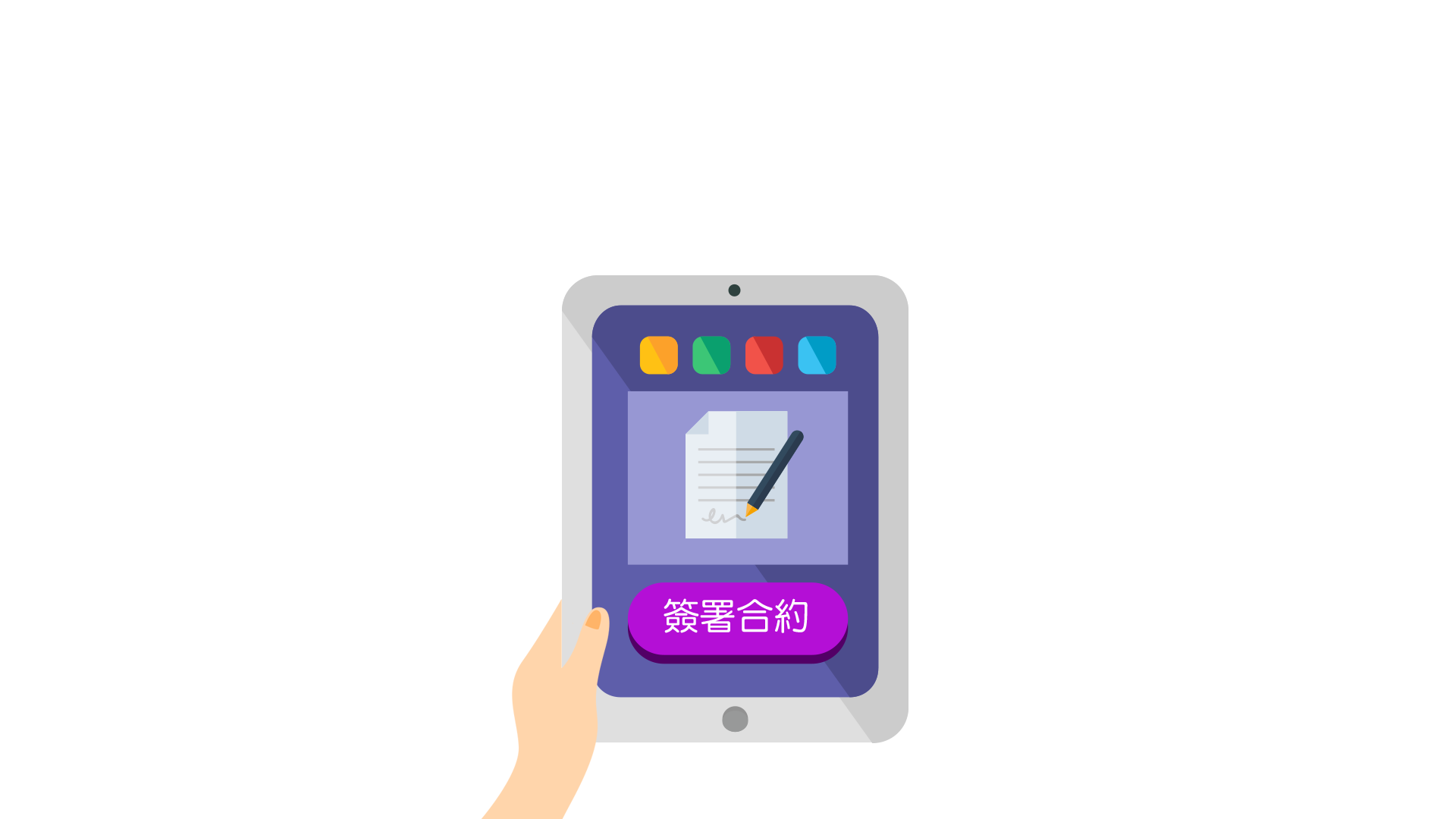 online申請私人貸款第三步
