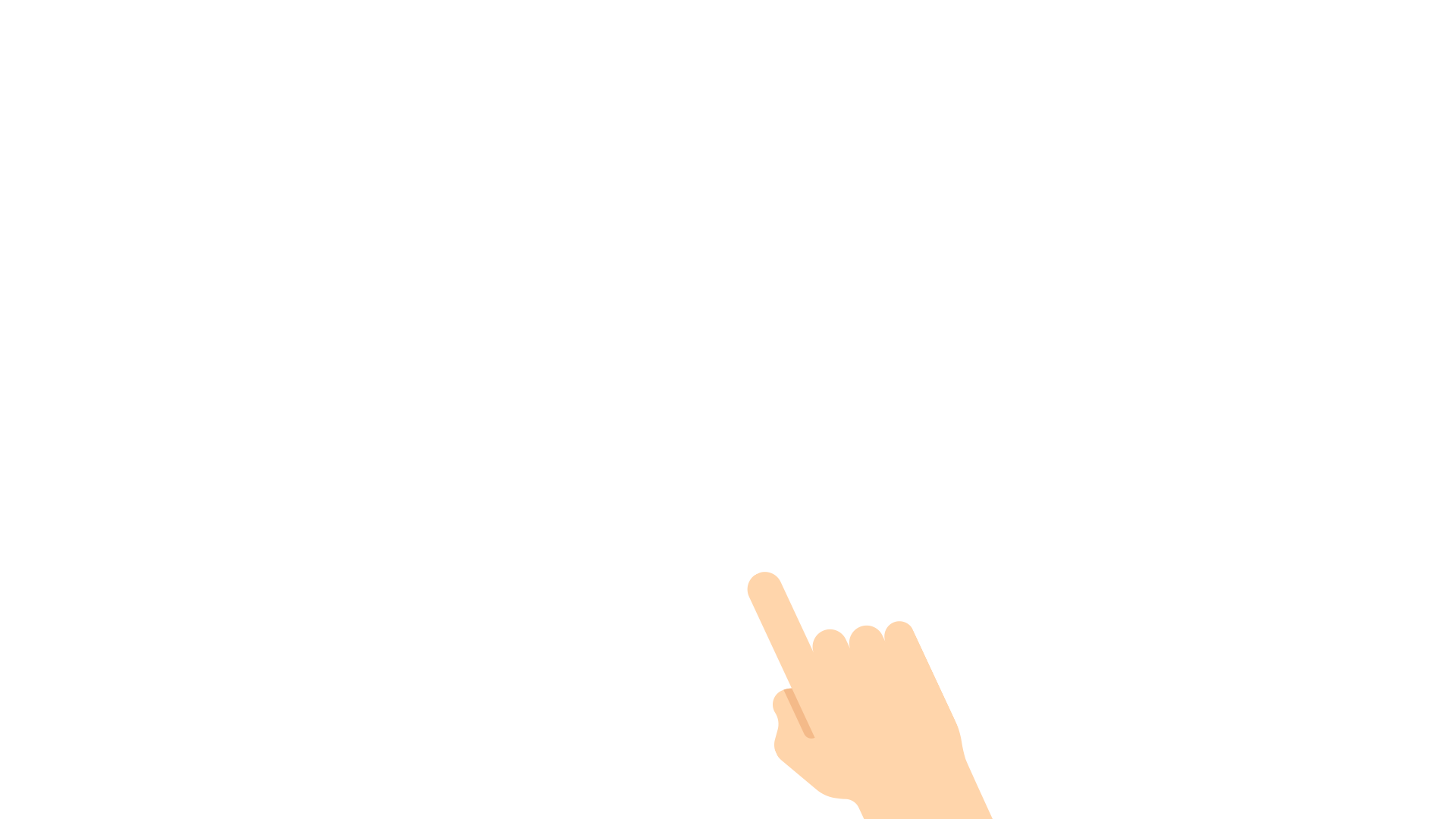 簡單申請