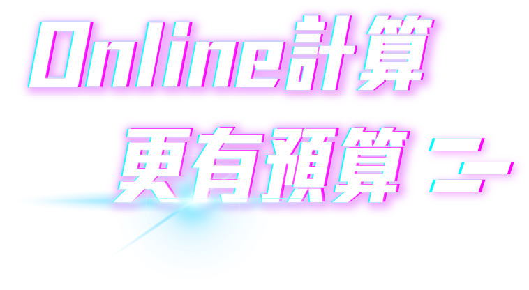 section1_title.webp